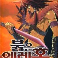  ����� The Red Soul <small>Story</small> 